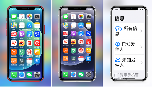 黑龙江苹果手机维修分享iPhone12老人模式如何开启 