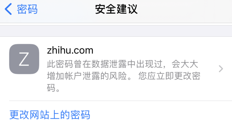 黑龙江苹果手机维修分享iOS 14 小技巧 