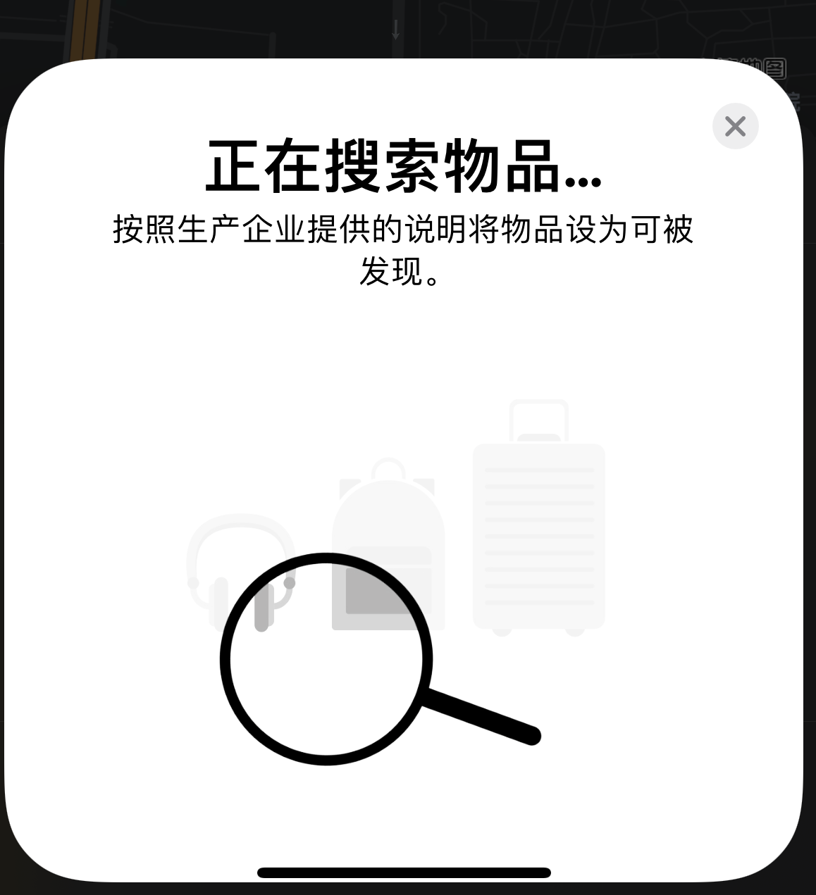 黑龙江苹果手机维修分享iOS 14.3 隐藏项目 
