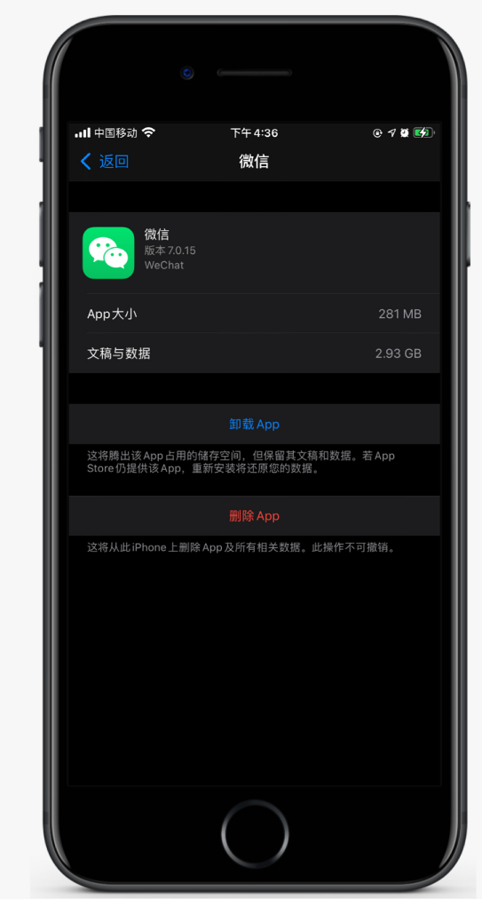黑龙江苹果手机维修分享如何清理 iPhone12中的「其他」 
