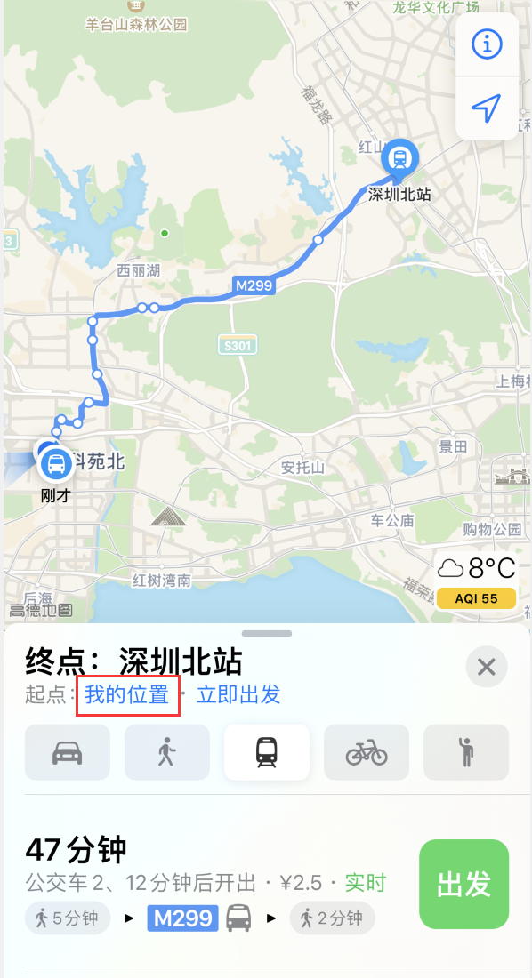 黑龙江苹果手机维修分享如何在 iPhone “地图”应用中获取任意地点之间的路线 