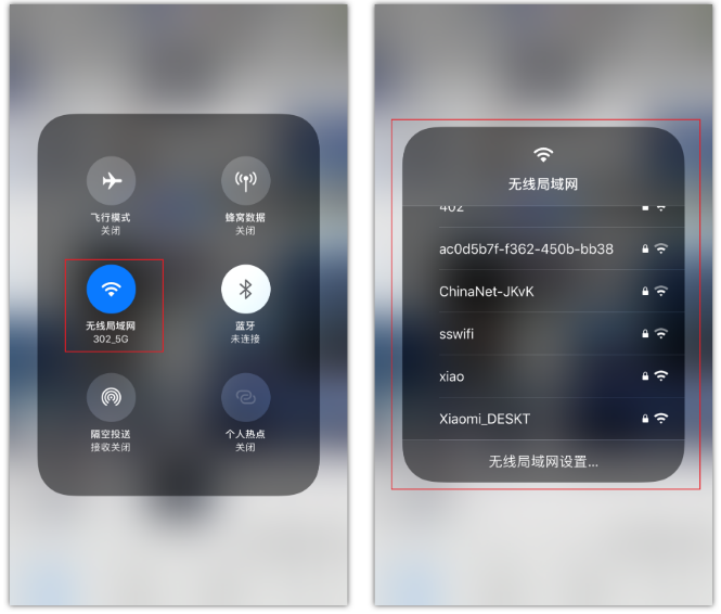 黑龙江苹果手机维修分享苹果iPhone12如何自动切换WiFi 