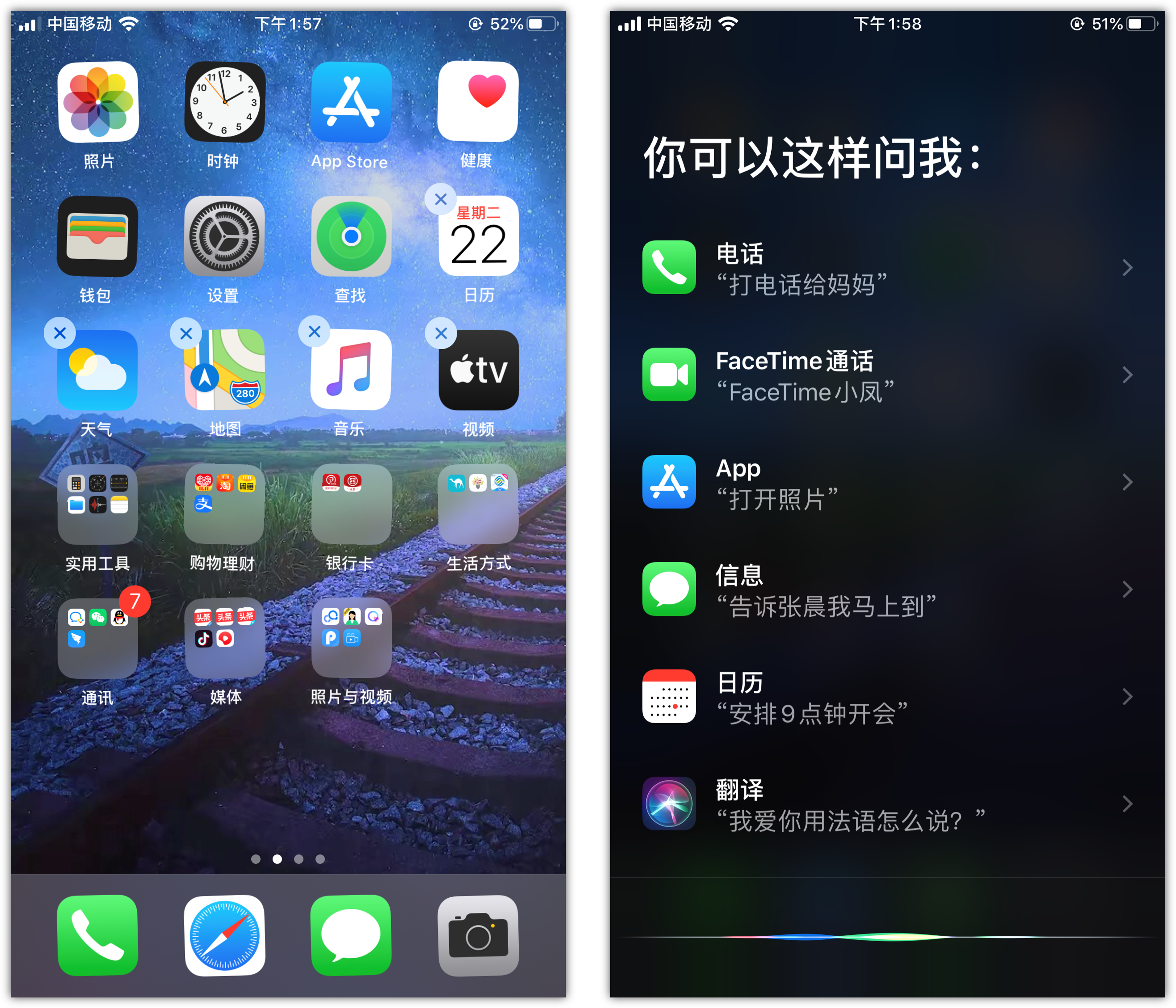 黑龙江苹果手机维修分享苹果iPhone 如何隐藏APP 