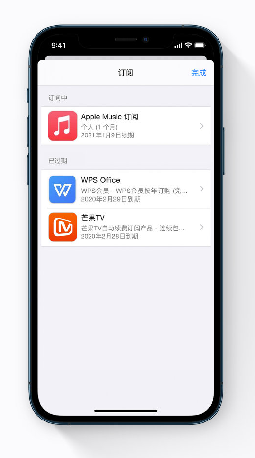 黑龙江苹果手机维修分享小技巧 