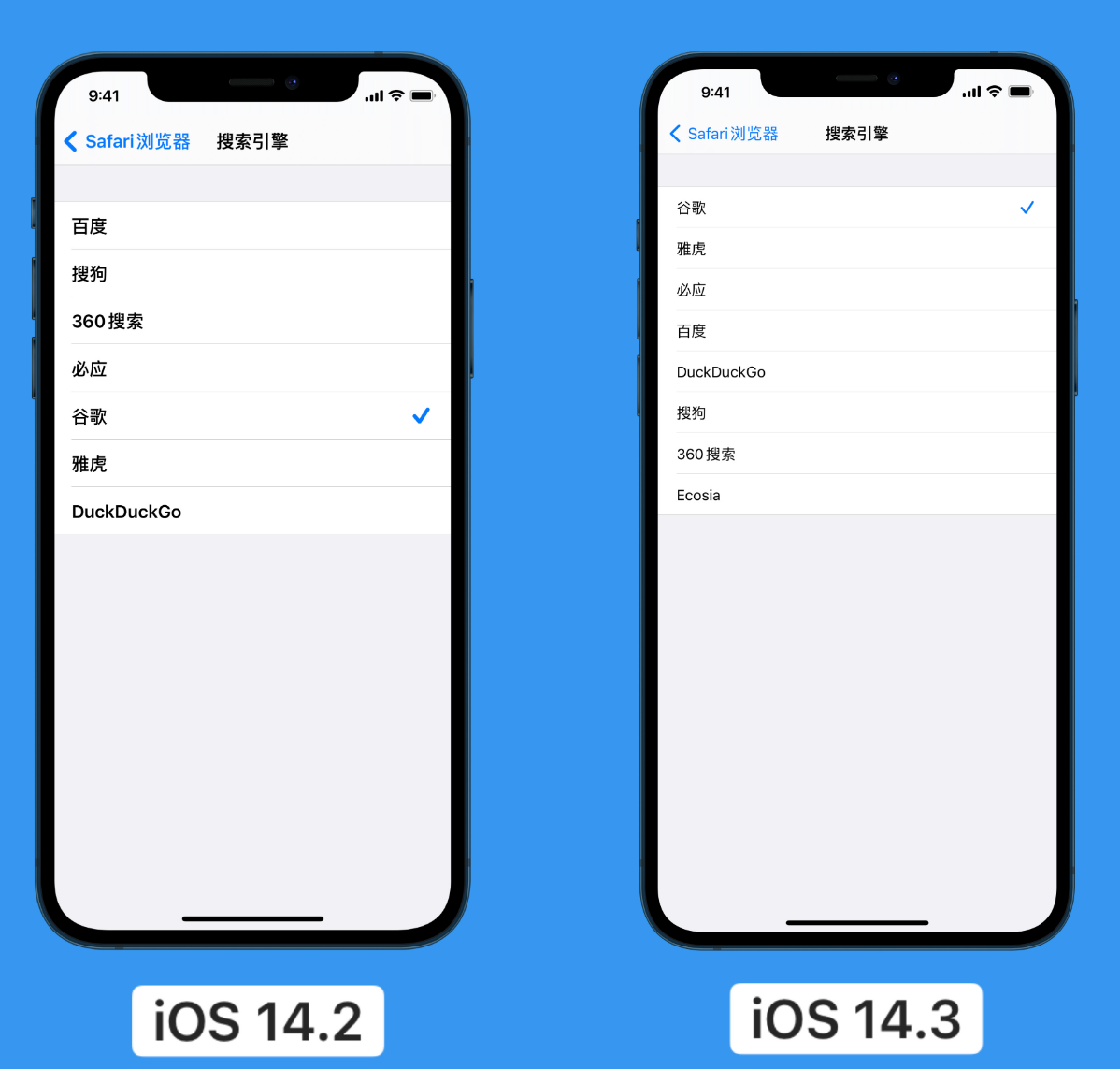 黑龙江苹果手机维修分享iOS 14 小技巧 