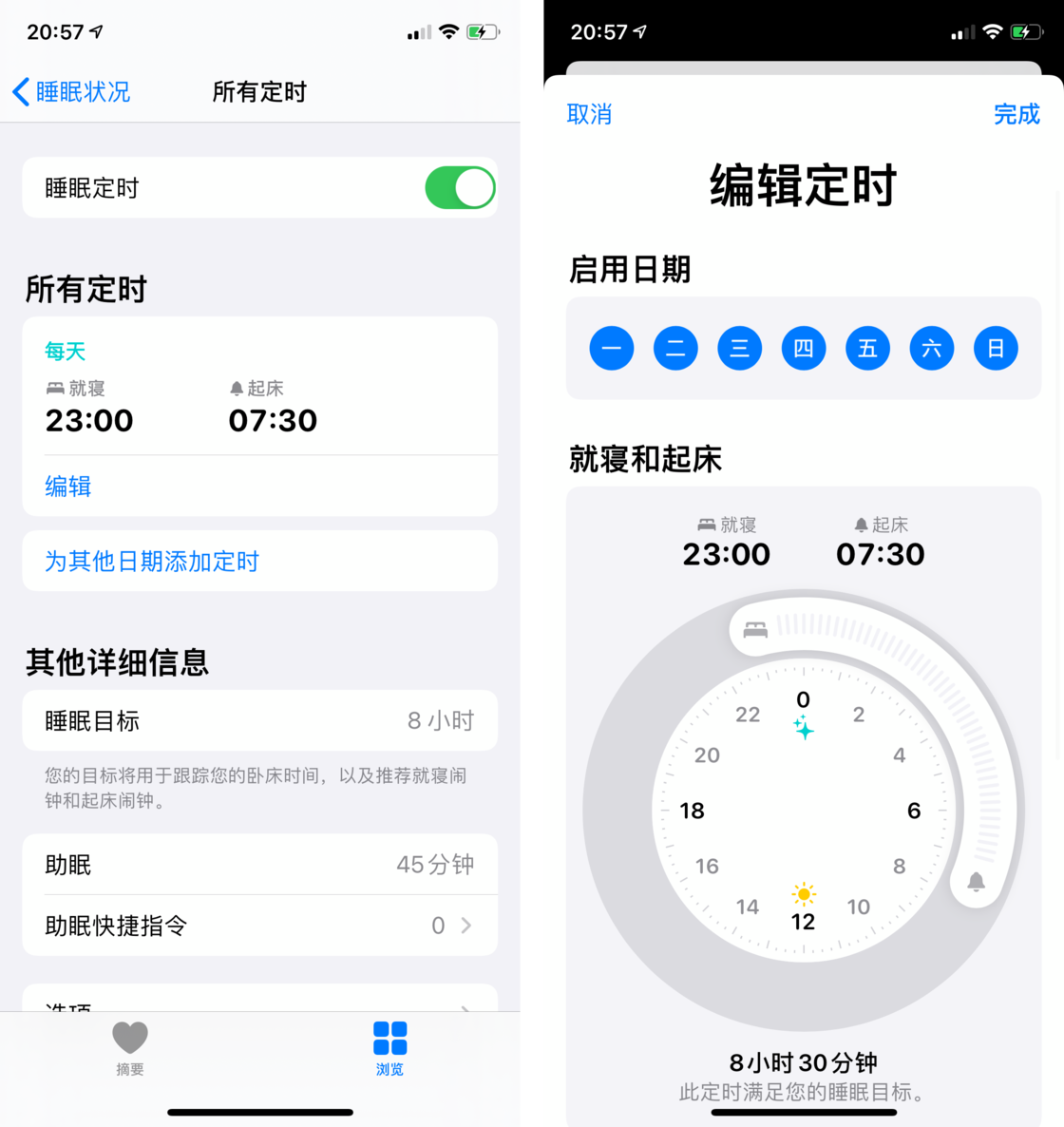黑龙江苹果手机维修分享watchOS 7 教程 