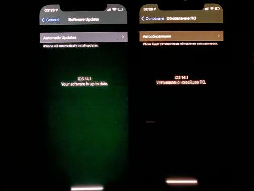 黑龙江苹果手机维修分享iPhone12问题汇总 