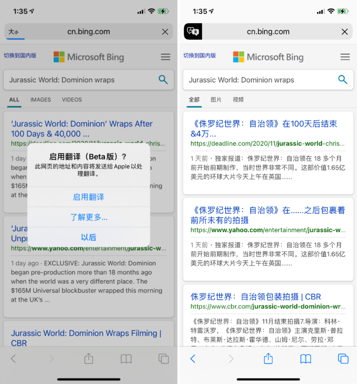 黑龙江苹果手机维修分享iOS 14.2 教程 