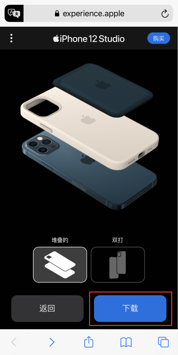 黑龙江苹果手机维修分享选购 iPhone 12 必备 