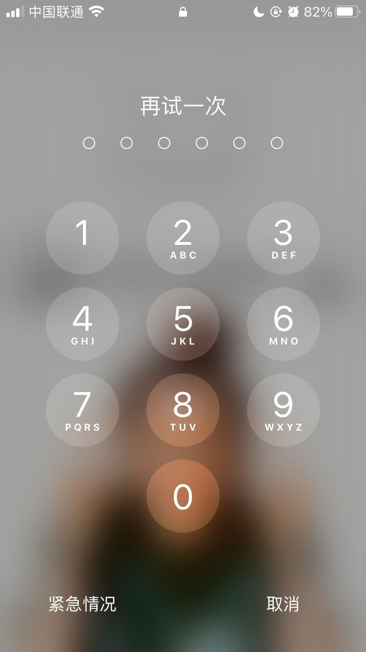 黑龙江苹果手机维修分享iPhone手机丢失后时间怎么做最安全 
