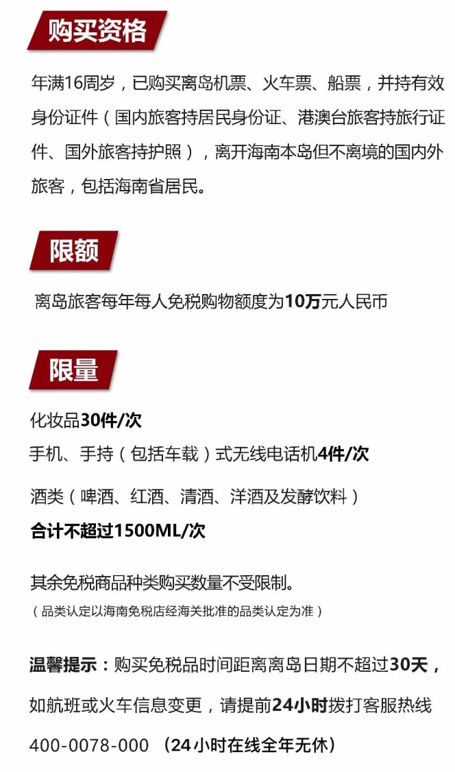 黑龙江苹果手机维修分享琼版 iPhone 12 售价 4784 元起，如何才能买到 