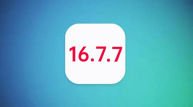 黑龙江苹果手机维修分享iOS 16.7.7正式版升级_iOS 16.7.7 正式版一键刷机教程 