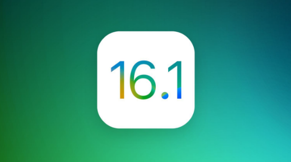 黑龙江苹果手机维修分享iOS 16.1 RC版升级_iOS 16.1 RC版一键刷机教程 