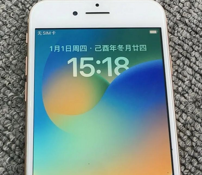黑龙江苹果8系统维修分享iPhone8手机系统升级后无法开机如何修复