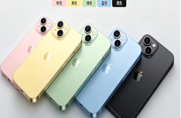 黑龙江苹果手机维修分享iPhone 15换电池 