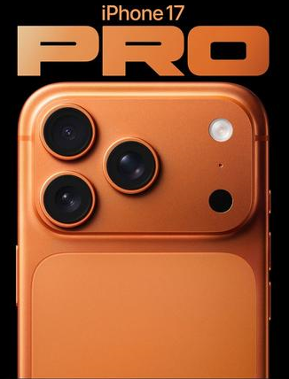 黑龙江苹果维修点分享iPhone 17 Pro锁屏密码实用指南 