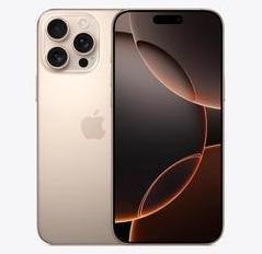 黑龙江苹果维修点分享iPhone 16 Pro Max发烫多重诱因解析 